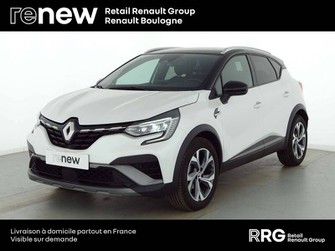 Photo Renault Captur Captur mild hybrid 160 EDC