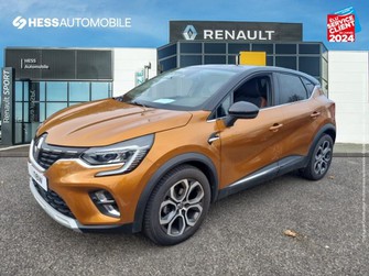 Photo Renault Captur 1.3 TCe 130ch FAP Intens EDC GPS Camera Radar Av Ar