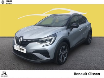 Photo Renault Captur 1.3 TCe mild hybrid 160ch RS Line EDC
