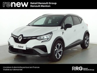 Photo Renault Captur Captur mild hybrid 160 EDC