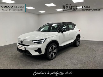 Photo Volvo XC40 Recharge 231ch Ultimate