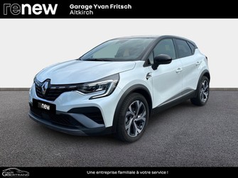 Photo Renault Captur 1.3 TCe mild hybrid 160ch RS Line EDC