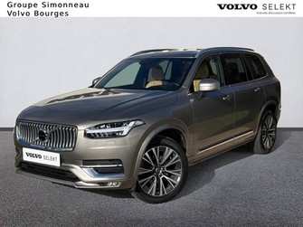 Photo Volvo XC90 XC90 B5 AWD 235 ch Geartronic 8 7pl