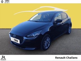 Photo Mazda 2 1.5 SKYACTIV-G M Hybrid 90ch Signature 5cv