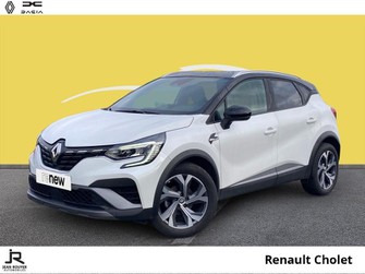 Photo Renault Captur 1.3 TCe mild hybrid 160ch RS Line EDC